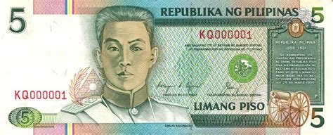limang pisong papel